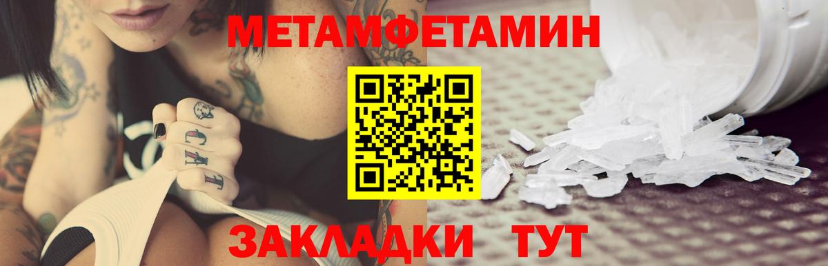 АМФЕТАМИН VHQ Сердобск