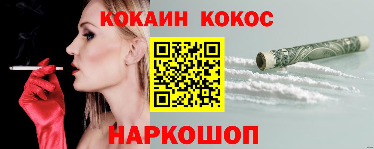 Кокаин Боливия Сердобск