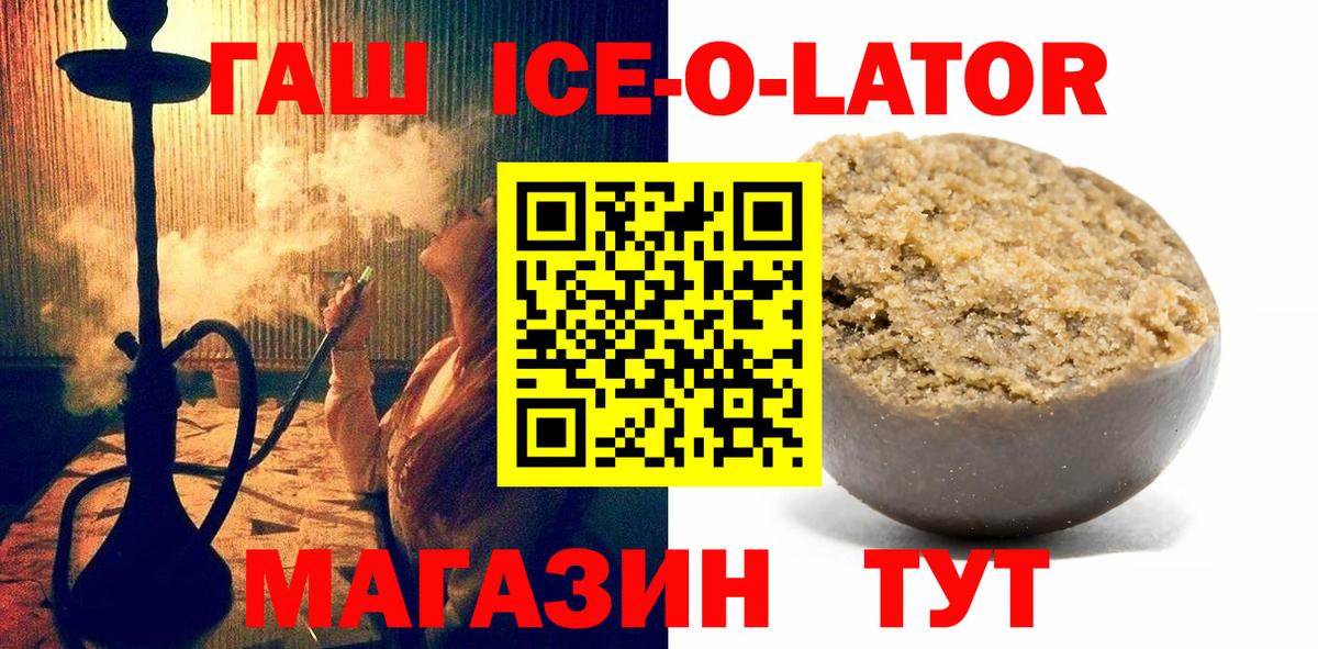 Сердобск  Гашиш убойный  Вход с VPN  ГАШИШ Cannabis 