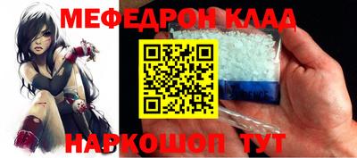 эйфоретик Будённовск