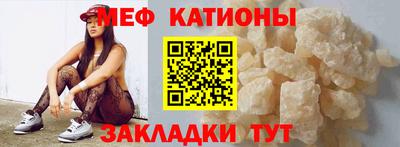 мефедрон VHQ Бузулук