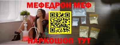 мефедрон VHQ Бузулук