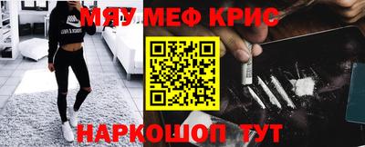 эйфоретик Будённовск