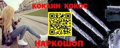 эйфоретик Будённовск