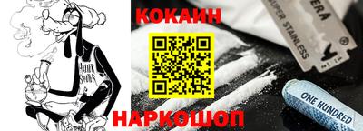 эйфоретик Будённовск