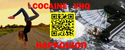 мефедрон VHQ Бузулук
