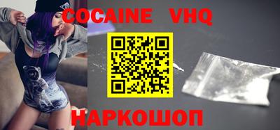 мефедрон VHQ Бузулук