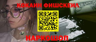 ГАЛЛЮЦИНОГЕННЫЕ ГРИБЫ Бугуруслан