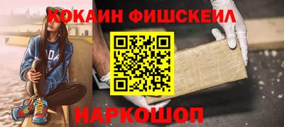 ГАЛЛЮЦИНОГЕННЫЕ ГРИБЫ Бугуруслан