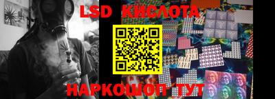 эйфоретик Будённовск