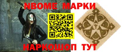 эйфоретик Будённовск