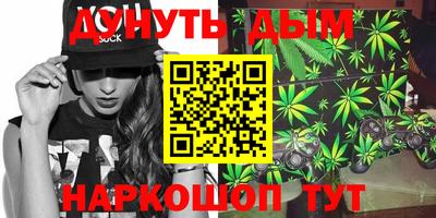 эйфоретик Будённовск
