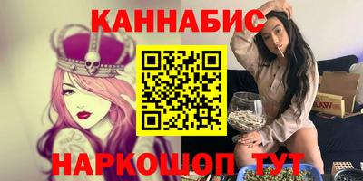 мефедрон VHQ Бузулук