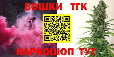 ГАЛЛЮЦИНОГЕННЫЕ ГРИБЫ Бугуруслан