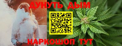 мефедрон VHQ Бузулук