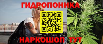 ГАЛЛЮЦИНОГЕННЫЕ ГРИБЫ Бугуруслан