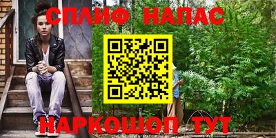 мефедрон VHQ Бузулук
