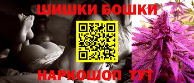 эйфоретик Будённовск