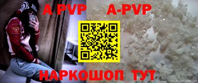 эйфоретик Будённовск