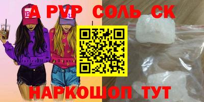 мефедрон VHQ Бузулук