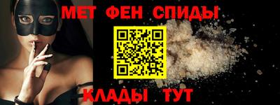 мефедрон VHQ Бузулук