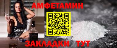 эйфоретик Будённовск