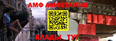 эйфоретик Будённовск