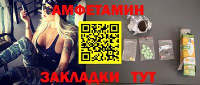 ГАЛЛЮЦИНОГЕННЫЕ ГРИБЫ Бугуруслан