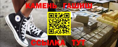 ГАЛЛЮЦИНОГЕННЫЕ ГРИБЫ Бугуруслан