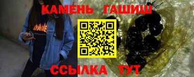 ГАЛЛЮЦИНОГЕННЫЕ ГРИБЫ Бугуруслан