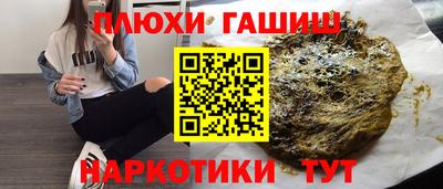 ГАЛЛЮЦИНОГЕННЫЕ ГРИБЫ Бугуруслан
