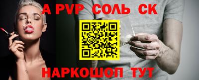 эйфоретик Будённовск