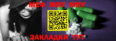 мефедрон VHQ Бузулук