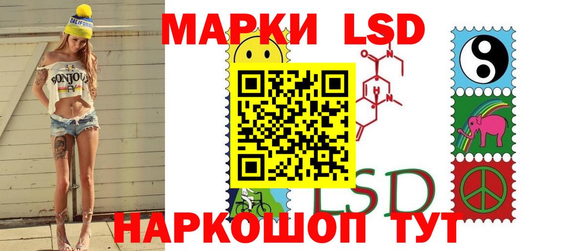 ЛСД экстази ecstasy Сердобск