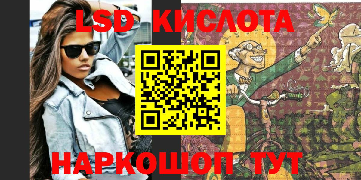 Сердобск  Наркотические марки 1500мкг  Вход с VPN 