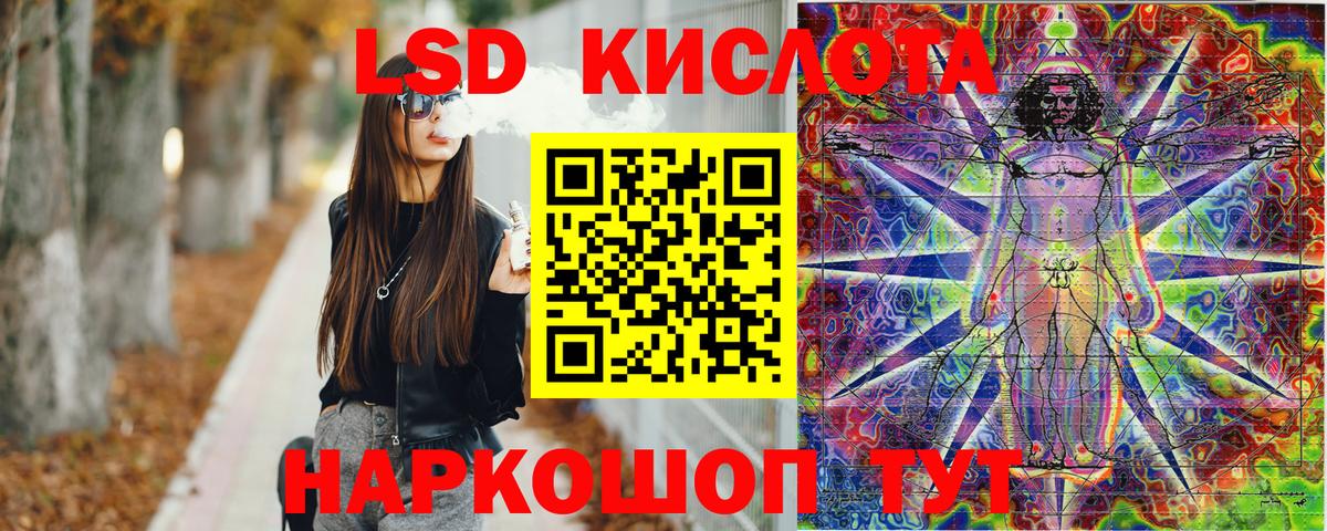 Марки NBOMe 1,8мг Сердобск