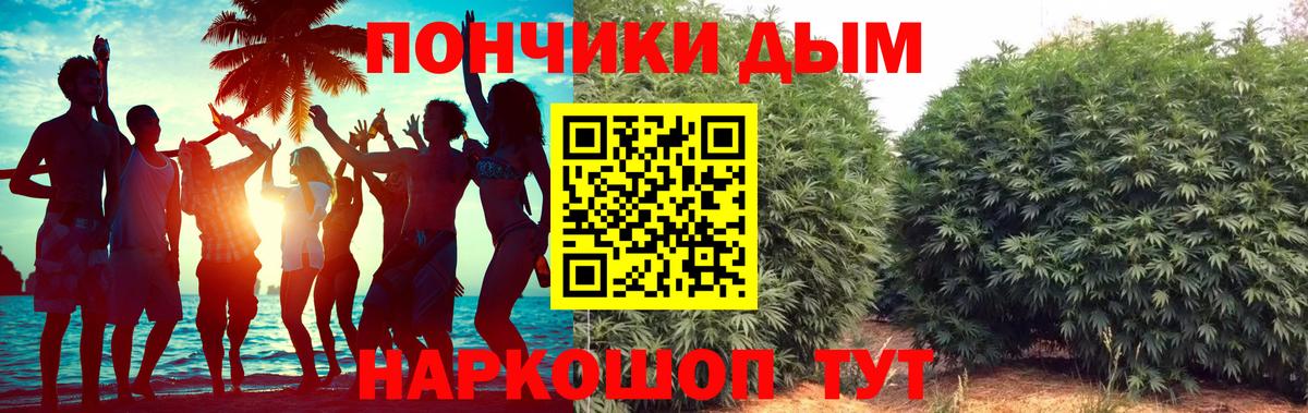 Сердобск  Канабис Amnesia  Вход с VPN  Бошки марихуана MAZAR  Канабис OG Kush  Каннабис конопля 